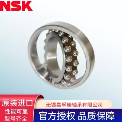 原裝進(jìn)口NSK圓錐滾子軸承 高剛度塑料機(jī)械軸承 轉(zhuǎn)速無憂