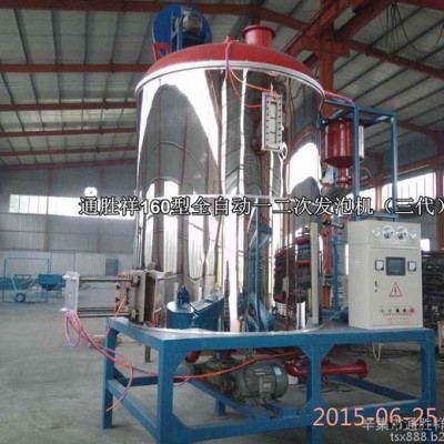 **140型全自動(dòng)預(yù)發(fā)機(jī)，泡沫板生產(chǎn)設(shè)備,泡沫發(fā)泡機(jī),全自動(dòng)EPS預(yù)發(fā)機(jī)