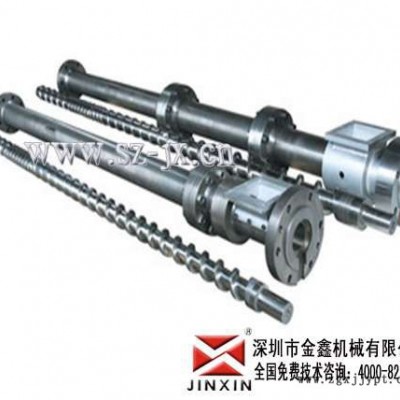 供應(yīng)金鑫螺桿海天螺桿,吹膜機(jī)螺桿/配件金鑫 工藝, 質(zhì)量