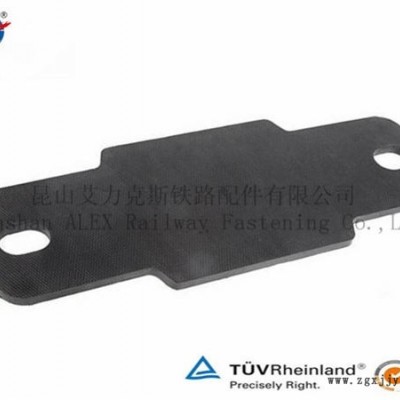 軌下調高墊板福建鐵墊板下調高墊板生產工廠