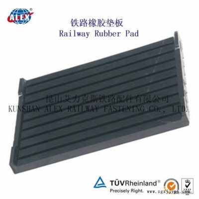 集裝箱堆場(chǎng)鋼軌墊板福建雙層非線性減振墊板制造廠家