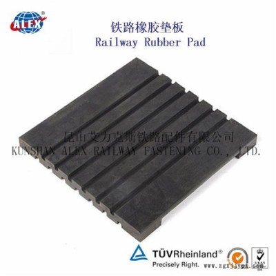 河南港口鋼軌墊板、WJ-7B型墊板生產(chǎn)廠家