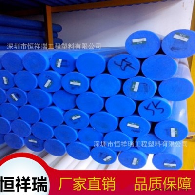 恒祥瑞 ULTEM板，ULTEM棒，PSU板價(jià)格