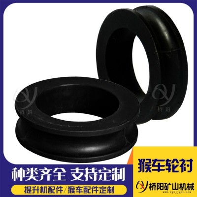 工程塑料輪襯240x180x50 各種材料尺寸