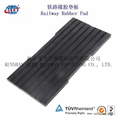 煤炭堆場(chǎng)軌道墊板貴州雙層非線性減振墊板生產(chǎn)廠家