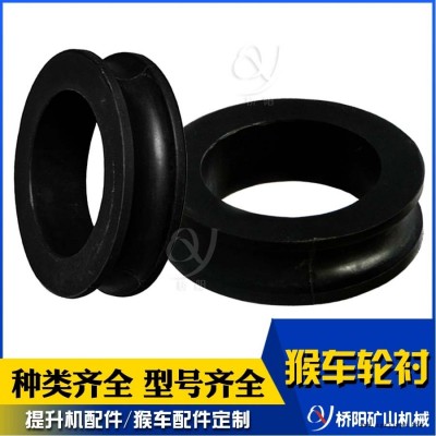 皮帶機(jī)工程塑料猴車(chē)輪襯 188x132x50定制