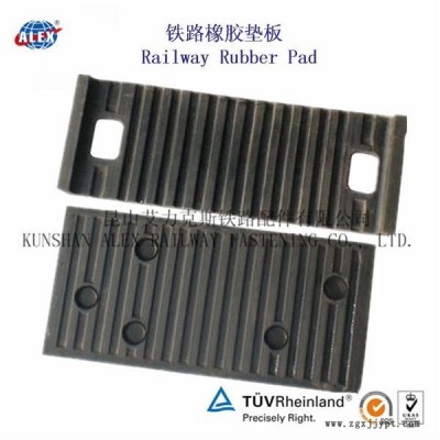 貨物堆場(chǎng)鋼軌墊板黑龍江鐵墊板下調(diào)高墊板公司