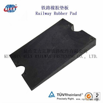 云南碼頭鋼軌墊板、WJ-7B型墊板生產(chǎn)廠家