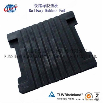 黑龍江鋼軌調(diào)高墊板、WJ-8型墊板工廠