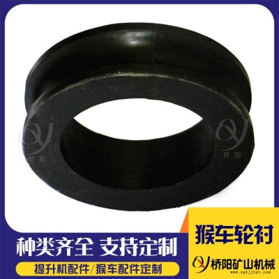 工程塑料猴車(chē)輪襯200x146x50 尺寸齊全可定制