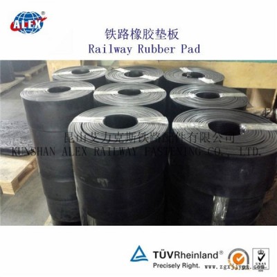 鋼軌橡膠墊板貴州WJ-7B型墊板定制
