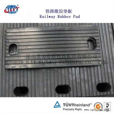 煤炭堆場鋼軌墊板安徽雙層非線性減振墊板生產(chǎn)工廠