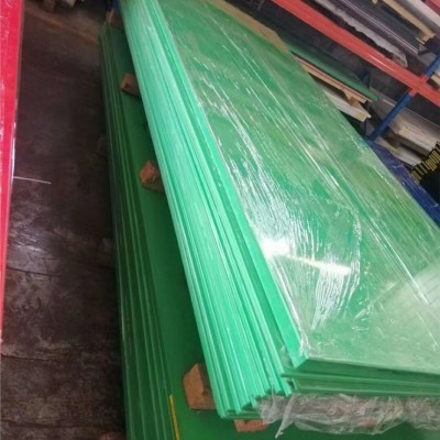 920萬分子量UPE板現(xiàn)貨供應(yīng)