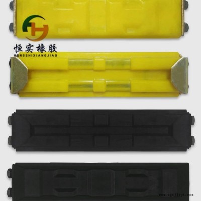 小型挖掘機(jī)履帶塊 恒實(shí)橡膠 防震緩沖膠塊 牛津塊鏈板膠廠(chǎng)家直銷(xiāo)