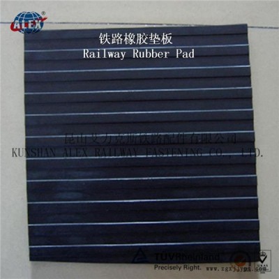 煤炭堆場軌道墊板云南雙層非線性減振墊板工廠