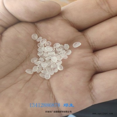 聚丙烯塑料臺(tái)灣臺(tái)化無(wú)規(guī)共聚PP易成型