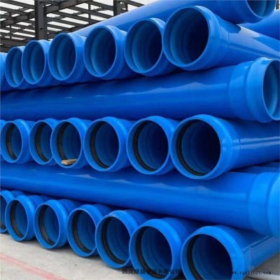 成都PVC-O給水管廠家直銷