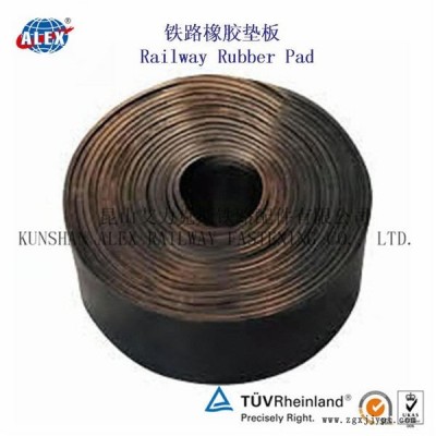 寧夏港口鋼軌橡膠墊板、橡膠絕緣緩沖墊板定制