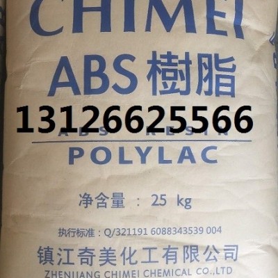 供應(yīng)鎮(zhèn)江奇美ABS樹(shù)脂PA-757K PA-707K圖片