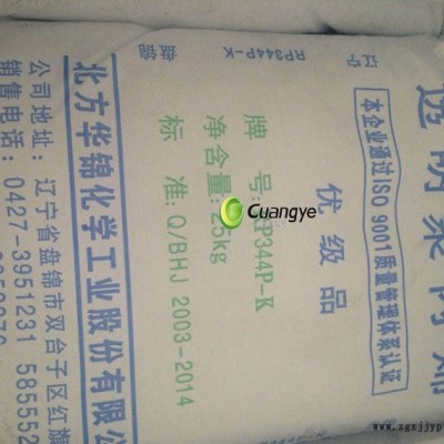 原裝進口2040注塑級