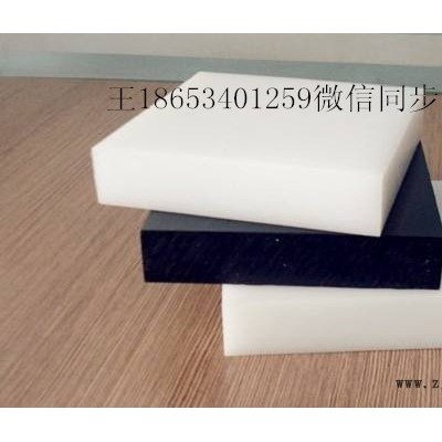 自潤滑超高分子量聚乙烯板批發(fā)價格最新報(bào)價