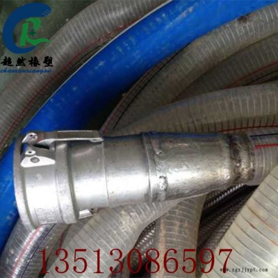 超然供應(yīng)PVC鋼絲吸料管 四季鋼絲軟管PVC除塵通風(fēng)管現(xiàn)貨供應(yīng)