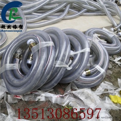 超然熱賣PVC鋼絲吸料管 四季鋼絲軟管PVC大口徑鋼絲軟管全國包郵