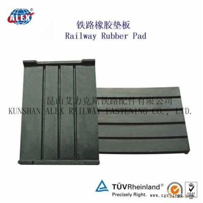 內(nèi)蒙古煤炭堆場軌道橡膠墊板、WJ-7B型調(diào)高墊板供應(yīng)商