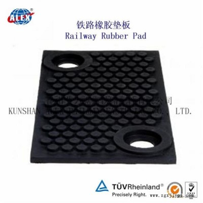 陜西起重軌橡膠墊板、WJ-7B型調(diào)高墊板定制