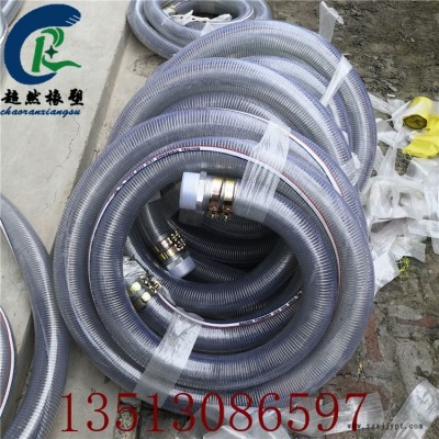 超然生產(chǎn)PVC塑料鋼絲管 耐磨阻燃鋼絲管PVC大口徑鋼絲軟管現(xiàn)貨批發(fā)