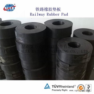 河北起重軌橡膠墊片、WJ-8型調(diào)高墊板廠家