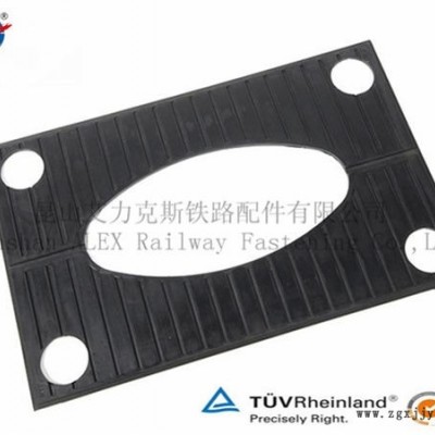 貴州鐵路調(diào)高墊板、WJ-8型調(diào)高墊板定制