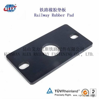 黑龍江地鐵調(diào)高墊板、WJ-8型調(diào)高墊板供應(yīng)商