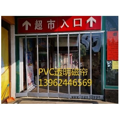 PVC磁門簾、磁條軟門簾、透明磁吸門簾