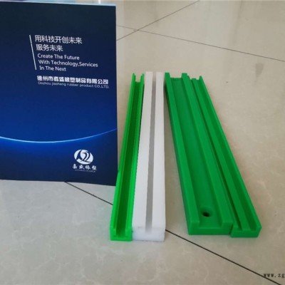 食品機械鏈條導軌，直線鏈條導軌，非標鏈條導軌