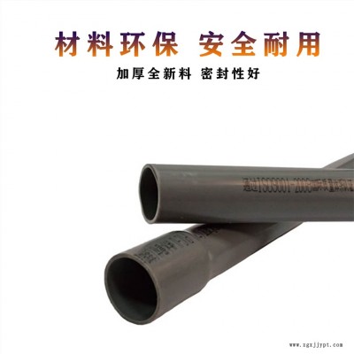 臺(tái)塑南亞pvc管 灰色pvc給水管 管配件 線管 耐酸堿 20-400mm