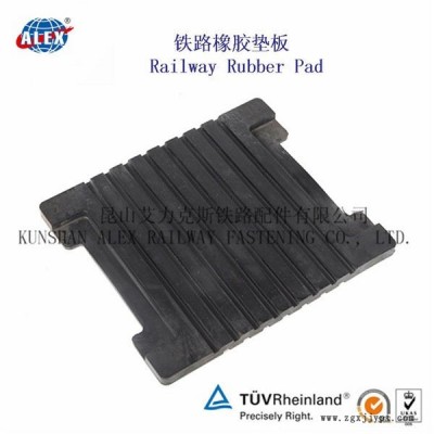 江蘇板下橡膠墊板、橡膠絕緣緩沖墊板廠家