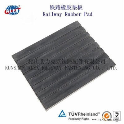 上海地鐵橡膠墊片、絕緣緩沖墊片工廠