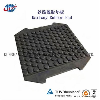 吉林鐵路橡膠墊板、WJ-8型調(diào)高墊板工廠