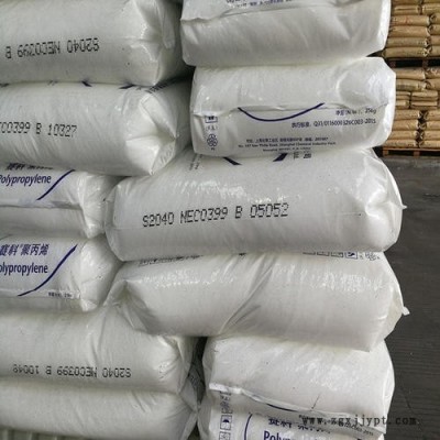 溶噴聚丙烯/PP/上海賽科/S2040 用于口罩/醫(yī)療級(jí)