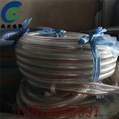 超然生產(chǎn)PVC鋼絲軟管 透明鋼絲螺旋管PVC除塵通風(fēng)管可加工定做