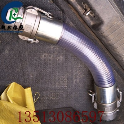 超然生產(chǎn)PVC鋼絲吸料管 四季鋼絲軟管內(nèi)嵌鋼絲PVC軟管現(xiàn)貨批發(fā)