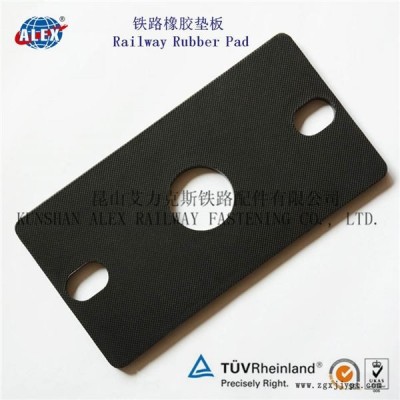 西藏起重軌橡膠墊板、WJ-7B型調(diào)高墊板定制