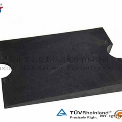 河北吊車鋼軌橡膠墊板、WJ-8型調(diào)高墊板工廠