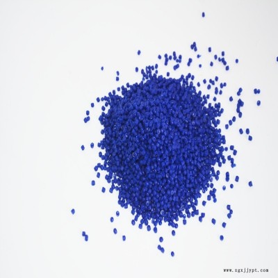 黑色高光聚氯乙烯PVC顆粒藍(lán)底透明PVC原材料顏色來(lái)樣定做廠家直銷