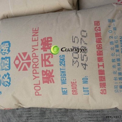 長期現(xiàn)貨pp原生顆粒多少錢