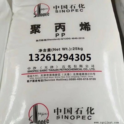 燕山石化聚丙烯PPR-EH00-S（4220）今日價(jià)格