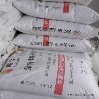 大量供應(yīng)PP原料 獨山子石化 s2040 用于口罩/醫(yī)療級