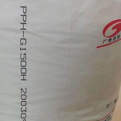 大量供應(yīng) PP原料 巨正源 1500 用口罩/熔噴布/醫(yī)療級(jí)