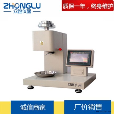 上海眾路 XNR-400C觸摸屏熔體流動速率，MFR熔融指數 ABS熔融指數